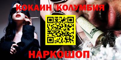 соль ск Владикавказ