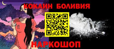 кокс Владивосток