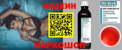соль ск Владикавказ