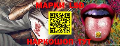 марки lsd Владимир