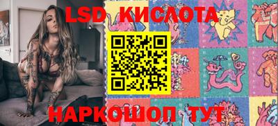 марки lsd Владимир