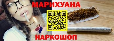 соль ск Владикавказ