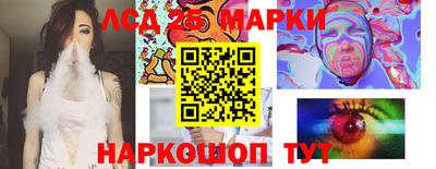 соль ск Владикавказ