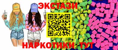 соль ск Владикавказ