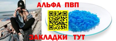 соль ск Владикавказ