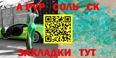 марки lsd Владимир