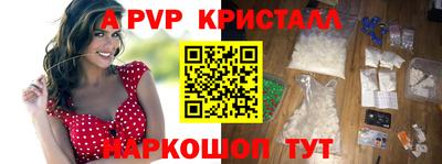 соль ск Владикавказ