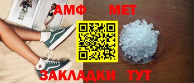 соль ск Владикавказ