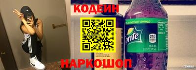 соль ск Владикавказ