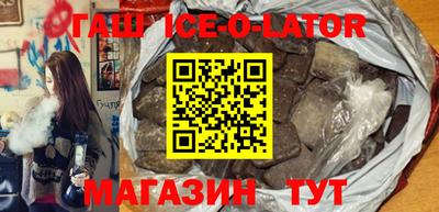 соль ск Владикавказ