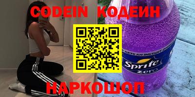 кокс Владивосток