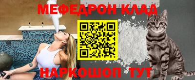 соль ск Владикавказ