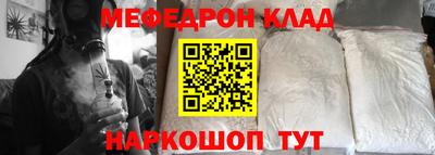 соль ск Владикавказ