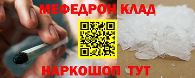соль ск Владикавказ