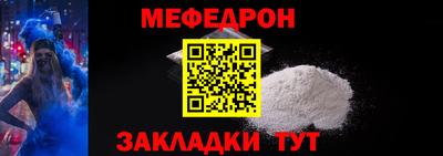 соль ск Владикавказ