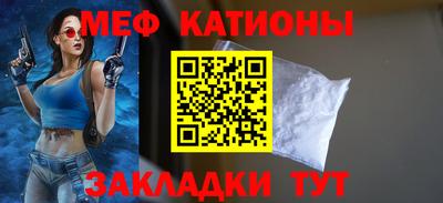 соль ск Владикавказ