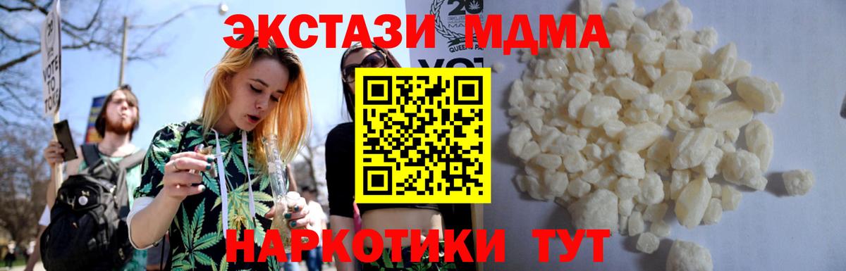 A PVP Волжск